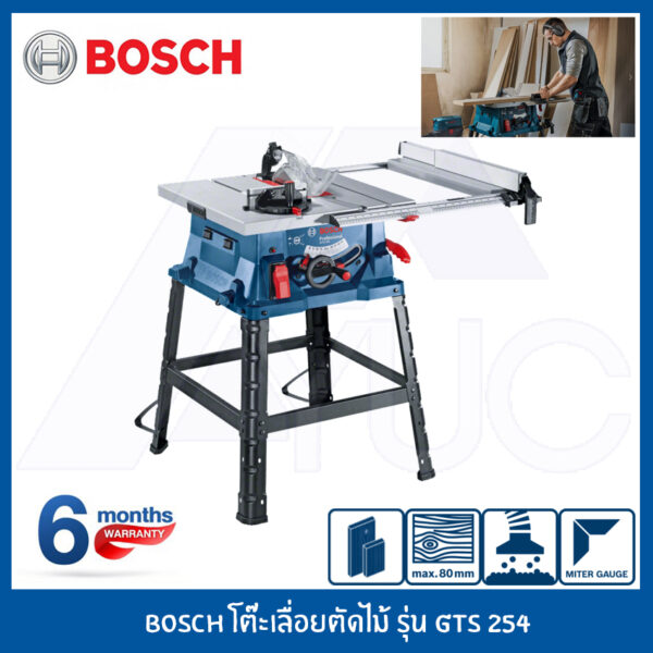 Распиловочный стол bosch gts 254